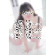 ヒメ日記 2026/03/02 16:25 投稿 みずき ぽっちゃり巨乳素人専門店ぷにめろ渋谷店