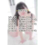 ヒメ日記 2026/03/07 15:35 投稿 みずき ぽっちゃり巨乳素人専門店ぷにめろ渋谷店