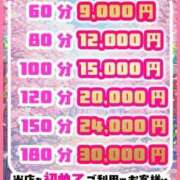 ヒメ日記 2026/03/16 22:05 投稿 みずき ぽっちゃり巨乳素人専門店ぷにめろ渋谷店