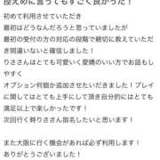 ヒメ日記 2026/01/03 15:20 投稿 りさ 大阪はまちゃん日本橋店