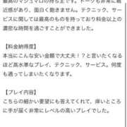 ヒメ日記 2026/02/24 15:20 投稿 りさ 大阪はまちゃん日本橋店