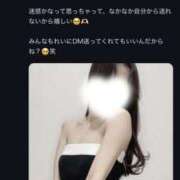 ヒメ日記 2026/03/15 11:43 投稿 川口　れい 天雅 TENGA