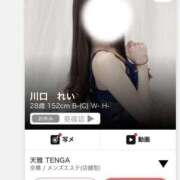 ヒメ日記 2026/03/31 14:19 投稿 川口　れい 天雅 TENGA