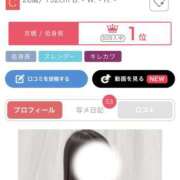 ヒメ日記 2026/04/07 18:18 投稿 川口　れい 天雅 TENGA