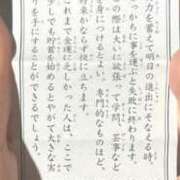 ヒメ日記 2026/01/05 18:19 投稿 歌奈【かな】 ギャルズネットワークネクスト 京都