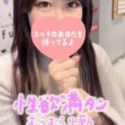 ヒメ日記 2026/01/22 14:54 投稿 歌奈【かな】 ギャルズネットワークネクスト 京都