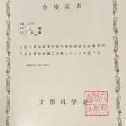 ヒメ日記 2026/03/28 11:20 投稿 から 東京人妻セレブリティ（ユメオト）