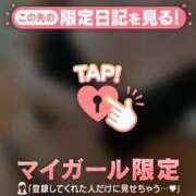 ヒメ日記 2026/01/06 01:31 投稿 ワカナ ラブコレクション