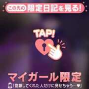 ヒメ日記 2026/01/13 15:01 投稿 ワカナ ラブコレクション