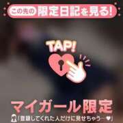 ヒメ日記 2026/01/14 16:01 投稿 ワカナ ラブコレクション