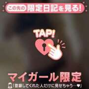 ヒメ日記 2026/01/17 17:16 投稿 ワカナ ラブコレクション