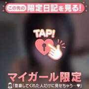 ヒメ日記 2026/01/19 01:46 投稿 ワカナ ラブコレクション