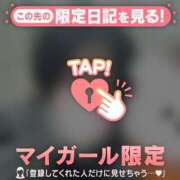 ヒメ日記 2026/01/23 20:31 投稿 ワカナ ラブコレクション