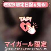 ヒメ日記 2026/02/04 03:46 投稿 ワカナ ラブコレクション