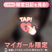 ヒメ日記 2026/02/05 02:01 投稿 ワカナ ラブコレクション