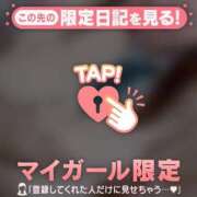 ヒメ日記 2026/02/08 14:16 投稿 ワカナ ラブコレクション