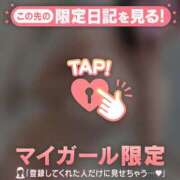 ヒメ日記 2026/02/09 13:46 投稿 ワカナ ラブコレクション