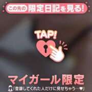 ヒメ日記 2026/02/12 18:16 投稿 ワカナ ラブコレクション