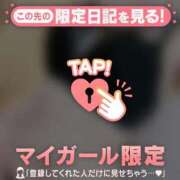 ヒメ日記 2026/02/14 12:46 投稿 ワカナ ラブコレクション