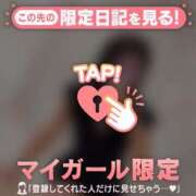 ヒメ日記 2026/02/25 12:16 投稿 ワカナ ラブコレクション