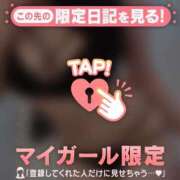 ヒメ日記 2026/02/26 15:46 投稿 ワカナ ラブコレクション