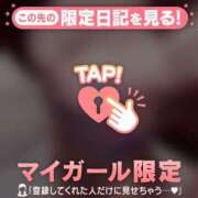 ヒメ日記 2026/03/02 20:01 投稿 ワカナ ラブコレクション