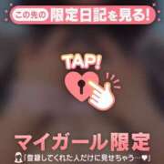 ヒメ日記 2026/03/06 15:16 投稿 ワカナ ラブコレクション