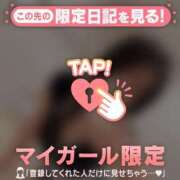 ヒメ日記 2026/03/07 14:01 投稿 ワカナ ラブコレクション