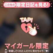 ヒメ日記 2026/03/12 12:46 投稿 ワカナ ラブコレクション