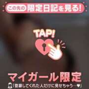 ヒメ日記 2026/03/12 13:01 投稿 ワカナ ラブコレクション