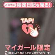 ヒメ日記 2026/03/14 02:01 投稿 ワカナ ラブコレクション