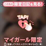 ヒメ日記 2026/03/30 04:31 投稿 ワカナ ラブコレクション