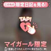 ヒメ日記 2026/04/06 21:32 投稿 ワカナ ラブコレクション