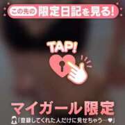 ワカナ ??口コミありがとう?? ラブコレクション