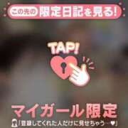 ヒメ日記 2026/08/14 15:01 投稿 ワカナ ラブコレクション