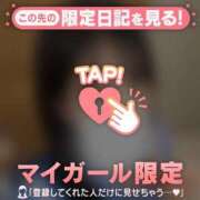 ヒメ日記 2026/10/19 23:31 投稿 ワカナ ラブコレクション
