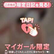 ヒメ日記 2026/10/20 21:31 投稿 ワカナ ラブコレクション