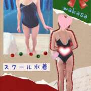 ヒメ日記 2026/01/31 22:50 投稿 和佳紗/わかさ ANEJE～アネージュ池袋～(ユメオト)