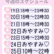 ヒメ日記 2026/01/18 12:16 投稿 髙木らて 制服×コスプレ アオハルスイッチ