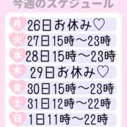 ヒメ日記 2026/01/27 08:16 投稿 髙木らて 制服×コスプレ アオハルスイッチ