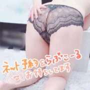 ヒメ日記 2026/02/06 10:08 投稿 せりか【超特価】 恵比寿コレクション　久留米本店