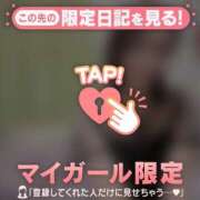 ヒメ日記 2025/12/31 12:16 投稿 麻生みなと 華椿