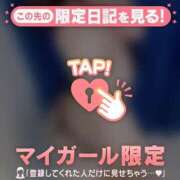 麻生みなと あけましておめでとうございます?? 華椿