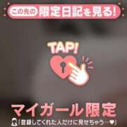 ヒメ日記 2026/01/05 18:01 投稿 麻生みなと 華椿