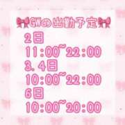 ヒメ日記 2026/04/26 12:02 投稿 水野 BBW横浜店