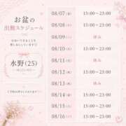 ヒメ日記 2026/07/11 23:12 投稿 水野 BBW横浜店