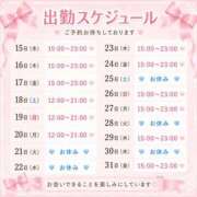 ヒメ日記 2026/07/12 08:01 投稿 水野 BBW横浜店