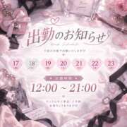 ヒメ日記 2026/09/14 19:01 投稿 水野 BBW横浜店