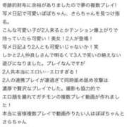 ヒメ日記 2026/02/17 15:01 投稿 ぽぽ まだ舐めたくて学園渋谷校〜舐めたくてグループ〜