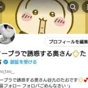 ヒメ日記 2026/01/11 14:06 投稿 たお ノーブラで誘惑する奥さん谷九・日本橋